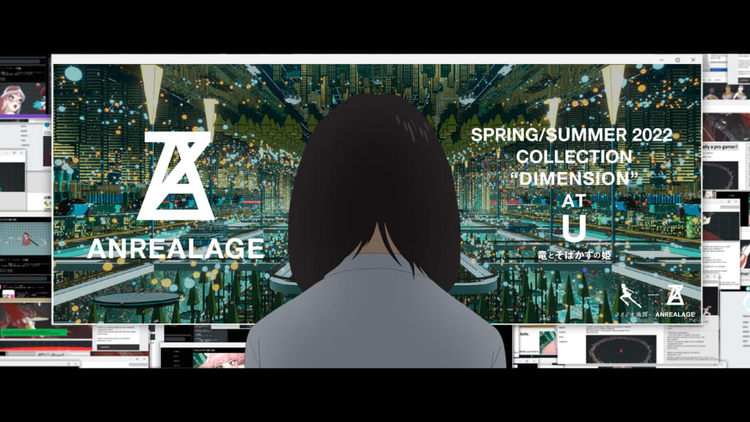 ANREALAGE SPRING/SUMMER 2022 “DIMENSION” メインヴィジュアル