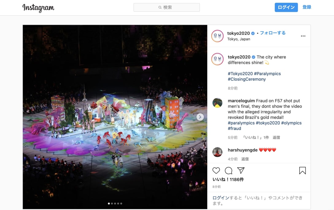 Tokyo 2020大会 公式インスタグラムより