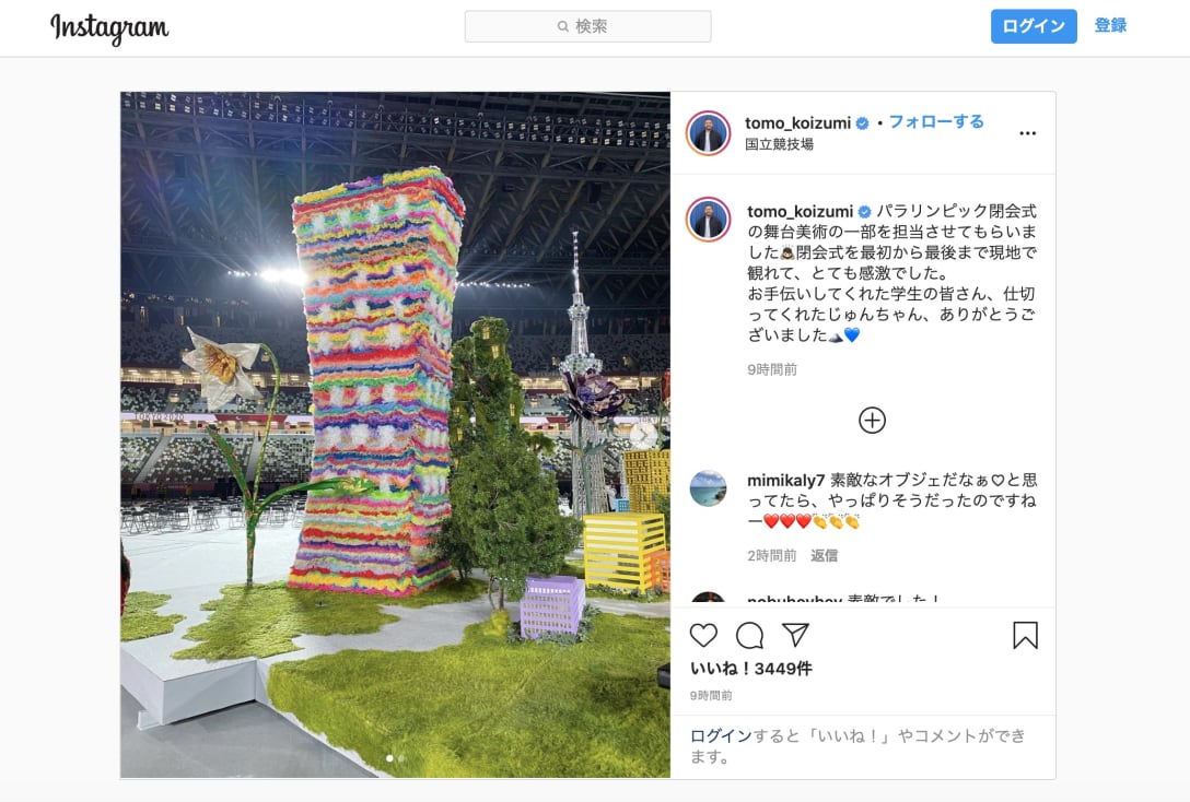 「トモ コイズミ」デザイナー小泉智貴 インスタグラムより