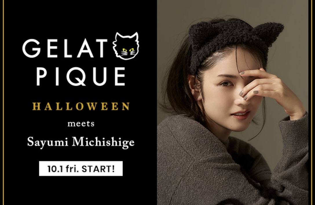 イメージモデルに起用された道重さゆみ Image by マッシュホールディングス
