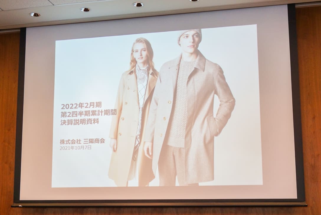 決算会見の様子 Image by FASHIONSNAP