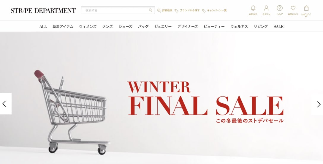 サイトトップページより