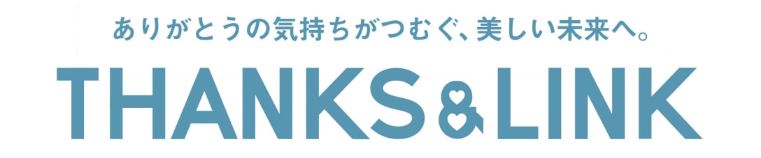 「THANKS & LINK」ロゴ Image by 株式会社 東急百貨店