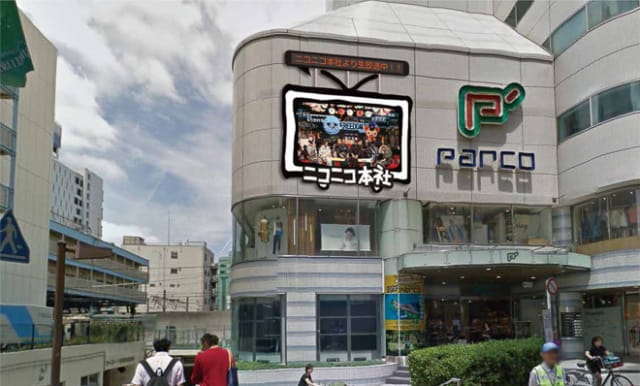 原宿から移転する動画配信スタジオ「ニコニコ本社」 ※イメージ画像 Image by パルコ