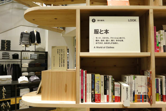 MUJI BOOKSより Image by Fashionsnap.com