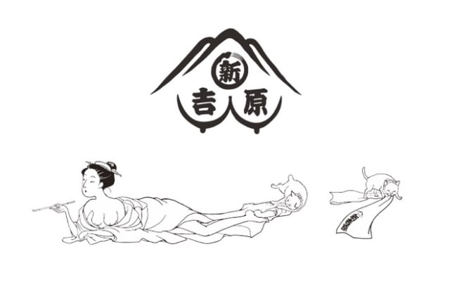 Image by 岡野弥生商店