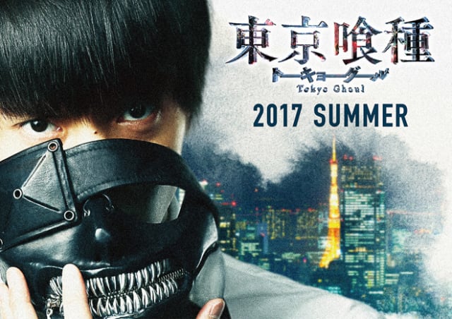 『東京喰種 トーキョーグール』イメージビジュアル ©2017「東京喰種」製作委員会