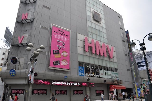 Hmv渋谷跡地にフォーエバー21の国内最大店舗