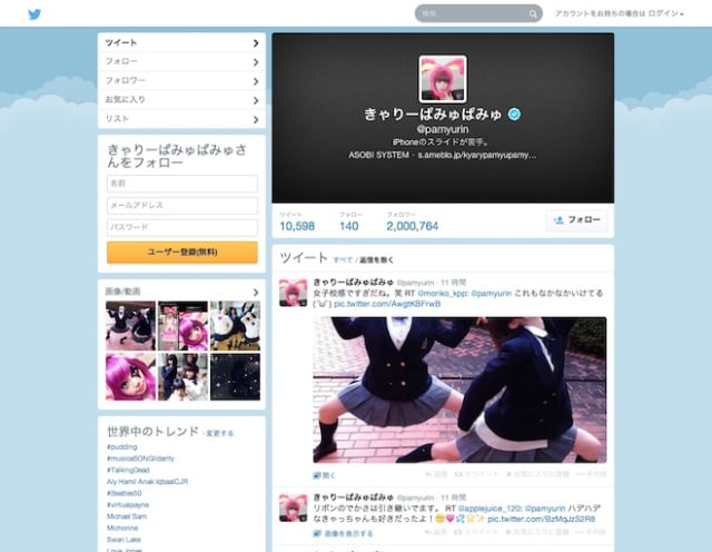 きゃりーぱみゅぱみゅのTwitterトップより