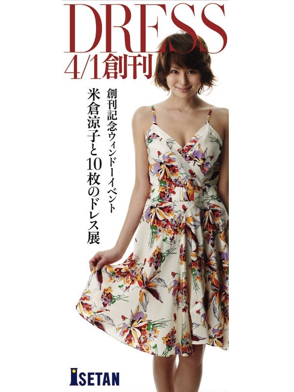 ビジュアル Image by DRESS