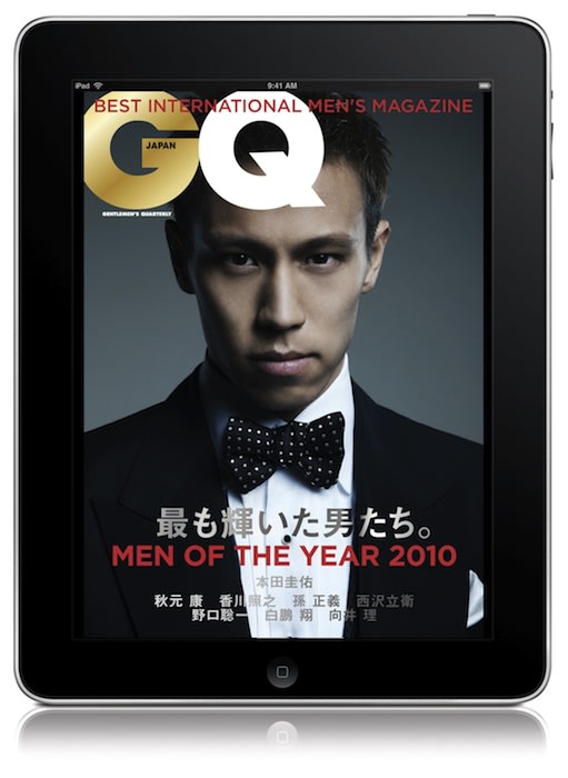 本田 圭佑(プロサッカー選手) Image by GQ JAPAN