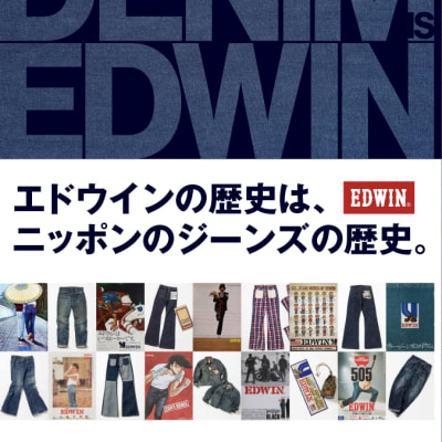 エドウイン　書籍　「DENIM IS EDWIN」